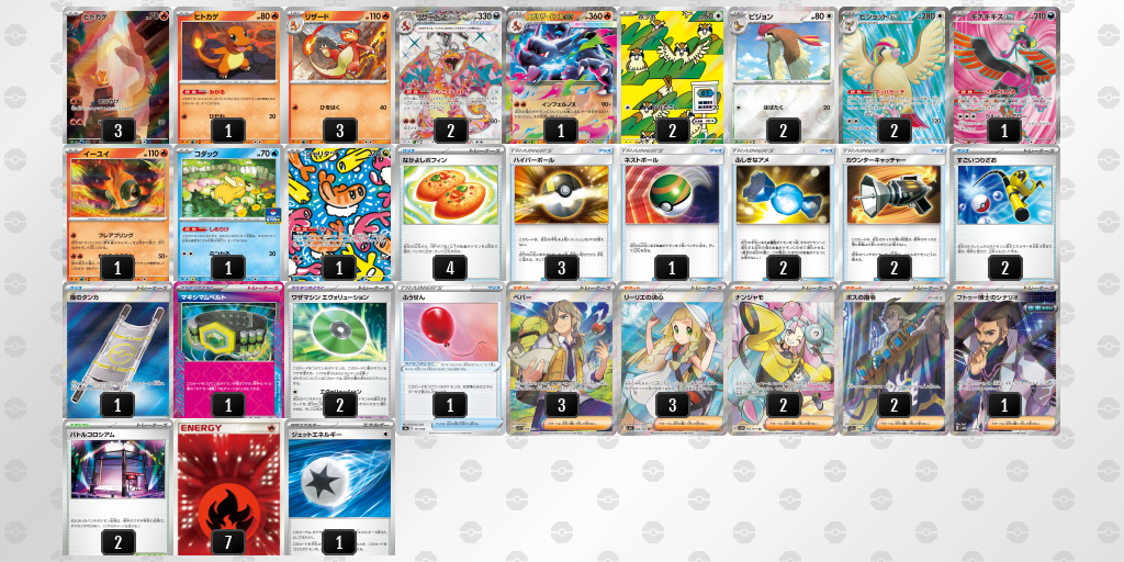 [CL] 2025-11-09 CityLeague2026 S2 公開組 - 9位 牌組圖片