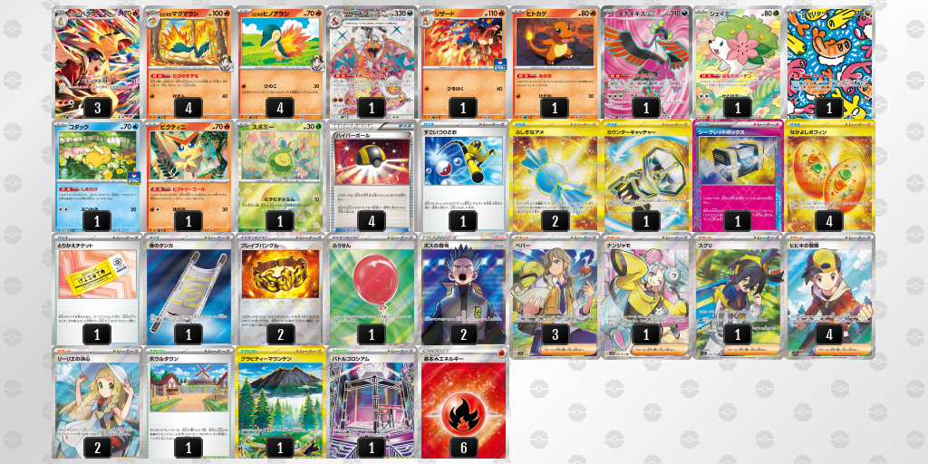 ポケモンカード　ビクティニバレット　デッキ デデンネ レシリザ ミュウミュウ ポケモンカード ビクティニバレット デッキ デデンネ レシリザ ミュウ