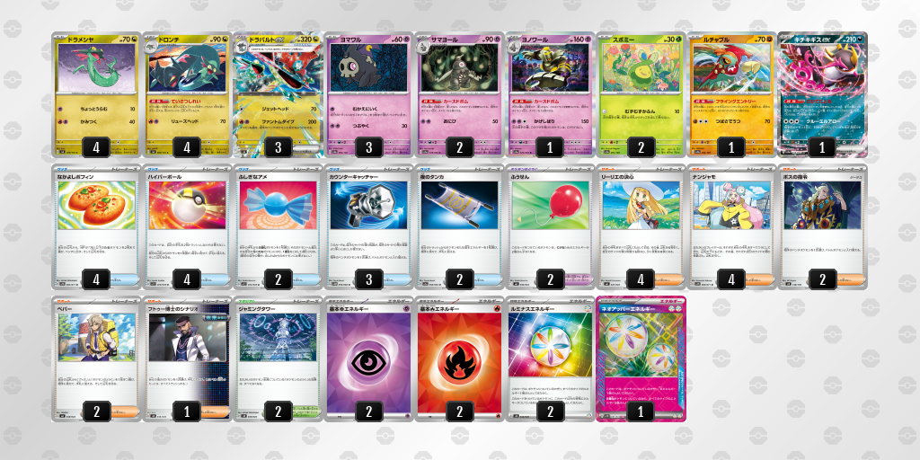 [CL] 2025-09-27 CityLeague2026 S1 公開組 - 2位 牌組圖片