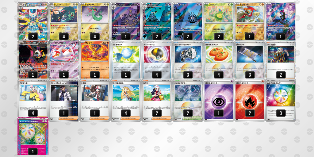 [CL] 2025-10-25 CityLeague2026 S1 公開組 - 3位 牌組圖片