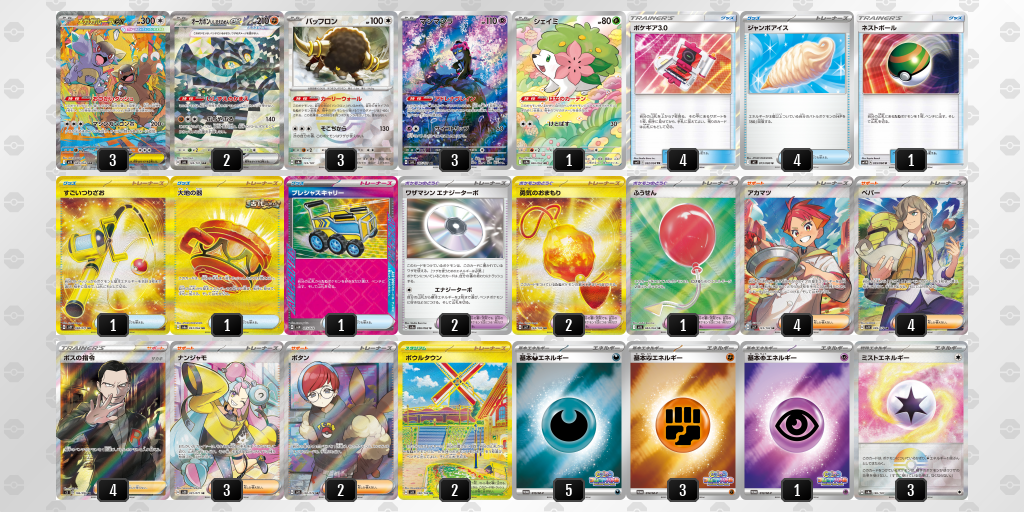 [CL] 2025-10-27 CityLeague2026 S1 公開組 - 3位 牌組圖片