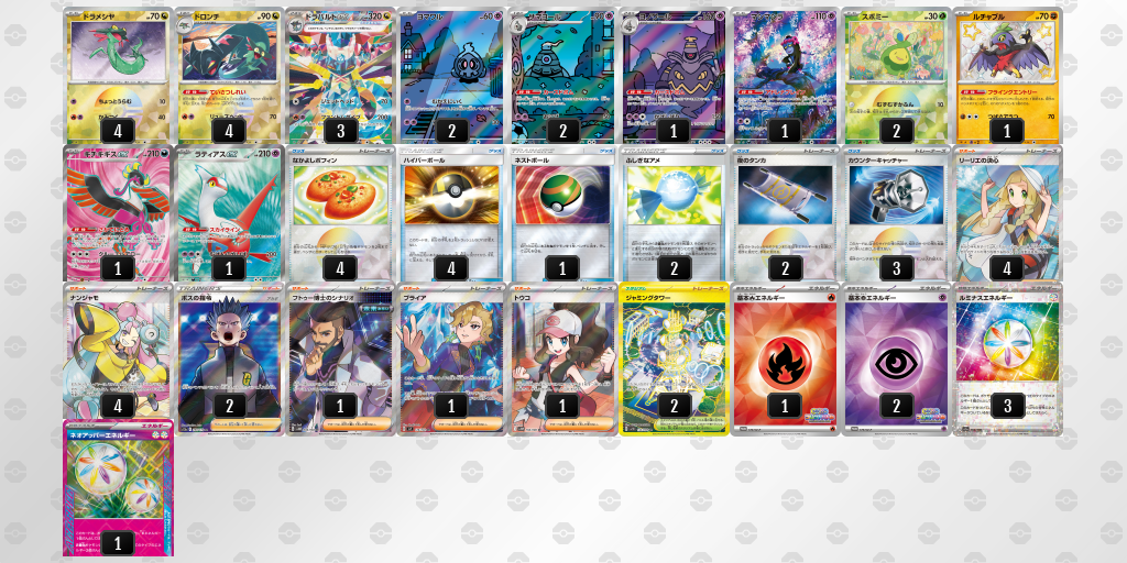 [CL] 2025-09-23 CityLeague2026 S1 公開組 - 9位 牌組圖片