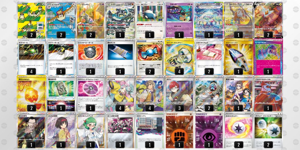 【485枚】ポケモンカード汎用セットまとめ売り　構築　デッキパーツ　トレーナーズ 450枚】ポケモンカード汎用セットまとめ売り 構築 デッキパーツ