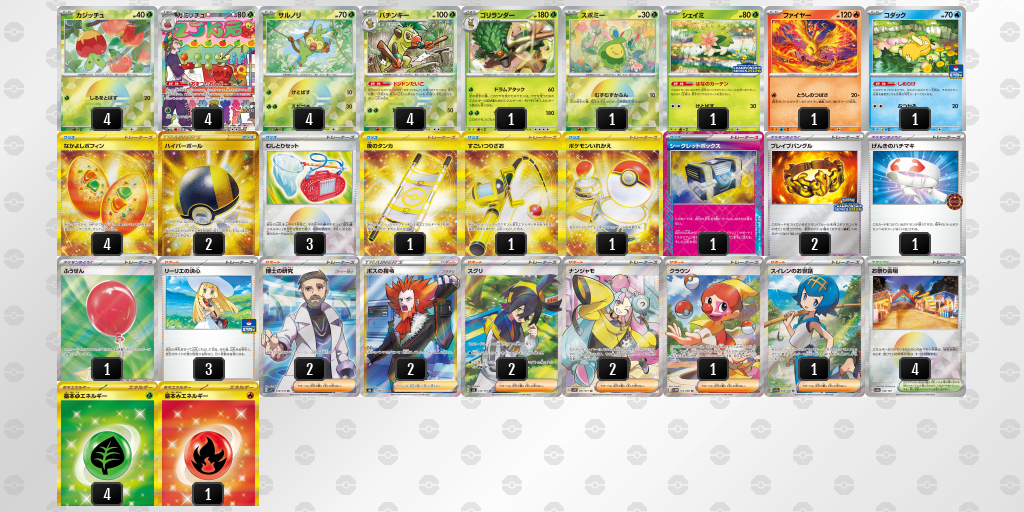 [CL] 2025-10-26 CityLeague2026 S1 公開組 - 3位 牌組圖片