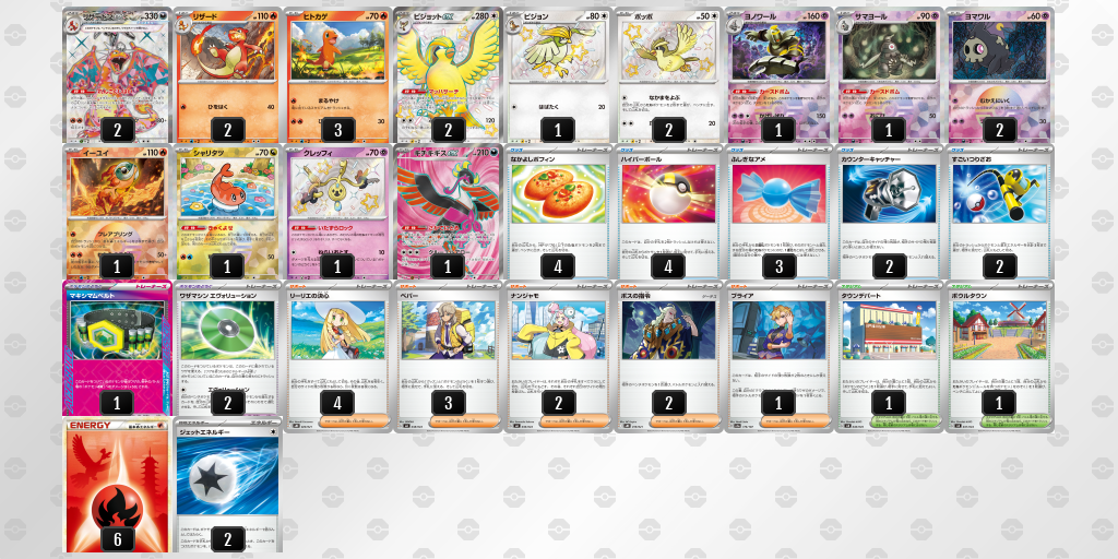 [CL] 2025-10-25 CityLeague2026 S1 公開組 - 9位 牌組圖片