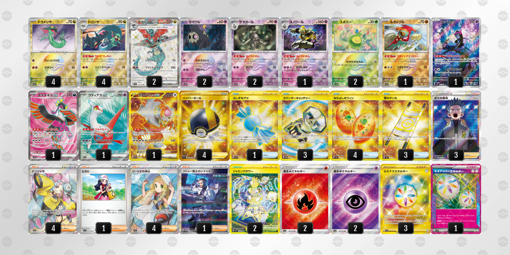 [CL] 2025-11-15 CityLeague2026 S2 公開組 - 9位 牌組圖片