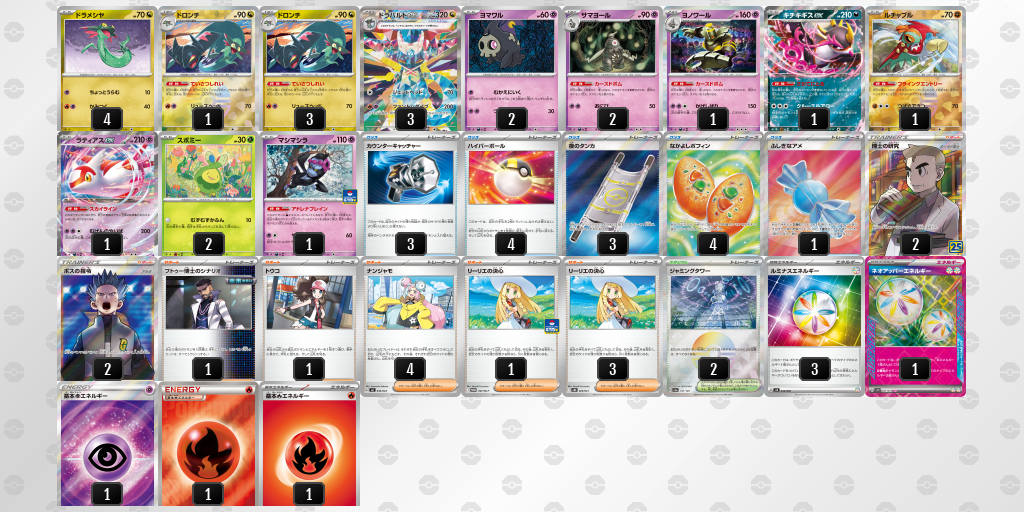 [CL] 2025-11-15 CityLeague2026 S2 公開組 - 9位 牌組圖片