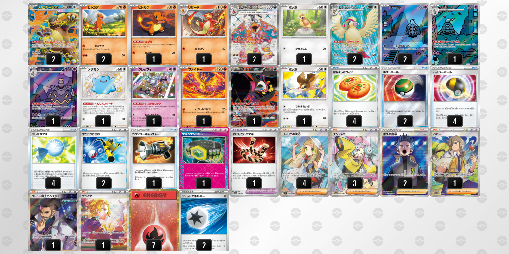 [CL] 2025-11-03 CityLeague2026 S1 公開組 - 5位 牌組圖片