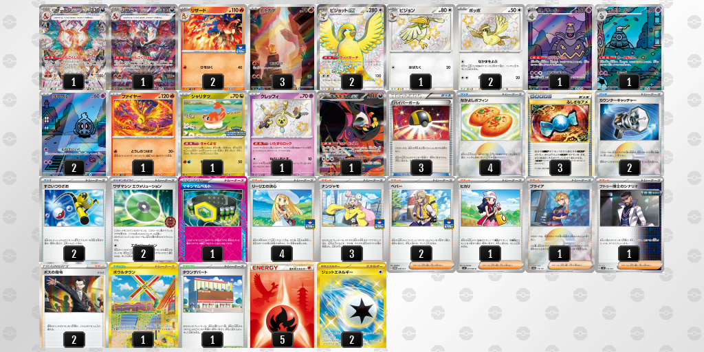 [CL] 2025-11-16 CityLeague2026 S2 公開組 - 9位 牌組圖片