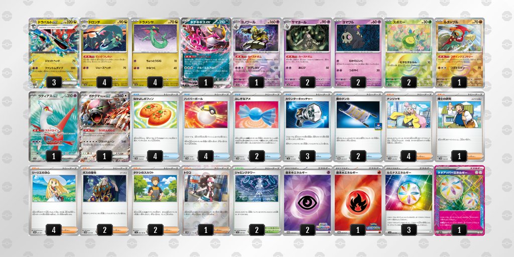 [CL] 2025-10-25 CityLeague2026 S1 公開組 - 2位 牌組圖片