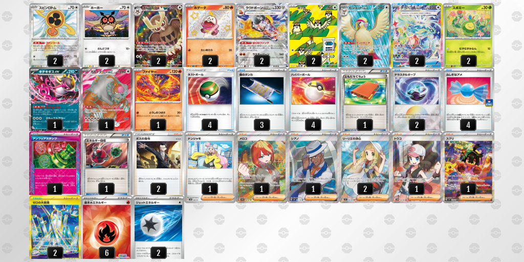 [CL] 2025-11-16 CityLeague2026 S2 公開組 - 9位 牌組圖片