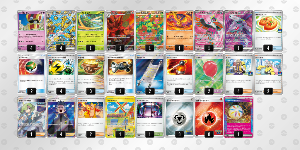 [CL] 2025-10-26 CityLeague2026 S1 公開組 - 1位 牌組圖片