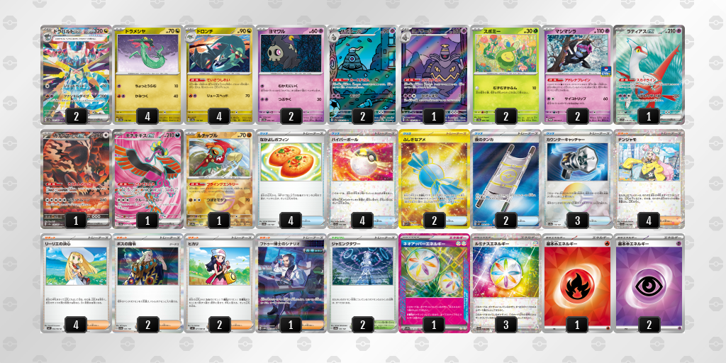 [CL] 2025-11-14 CityLeague2026 S2 公開組 - 5位 牌組圖片