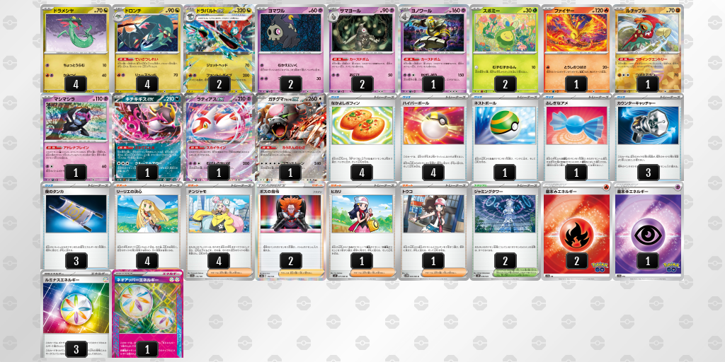 [CL] 2025-11-15 CityLeague2026 S2 公開組 - 5位 牌組圖片