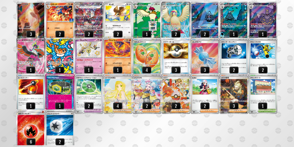 [CL] 2025-11-03 CityLeague2026 S1 公開組 - 9位 牌組圖片