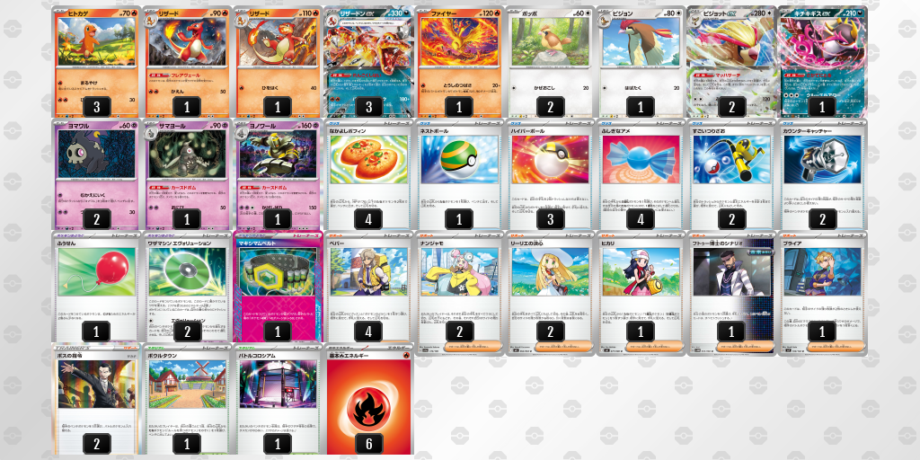 [CL] 2025-11-09 CityLeague2026 S2 公開組 - 5位 牌組圖片