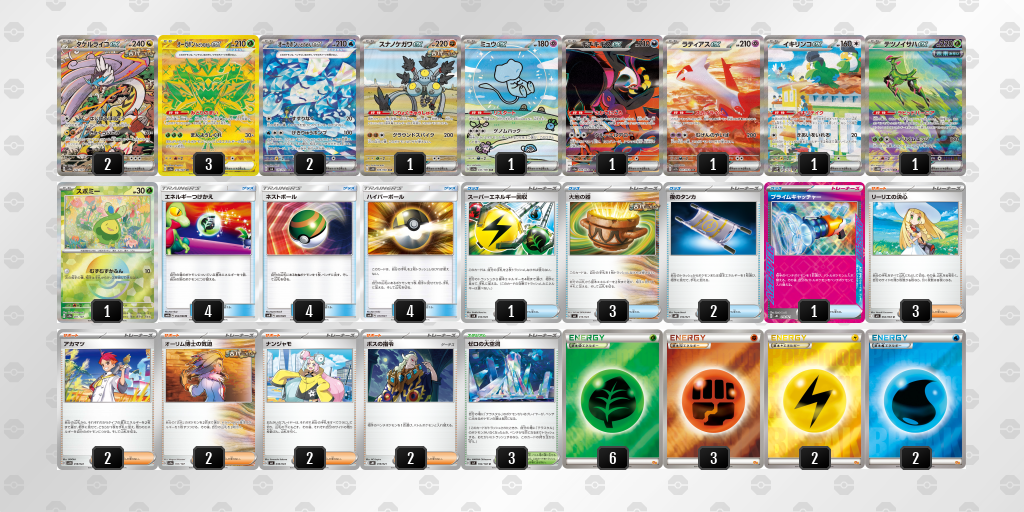 [CL] 2025-10-26 CityLeague2026 S1 公開組 - 5位 牌組圖片