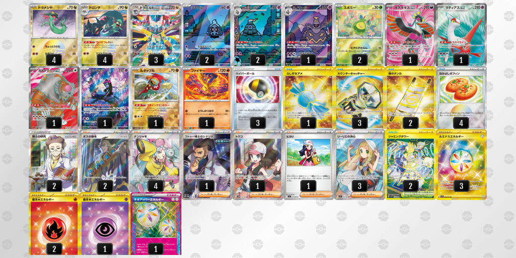 [CL] 2025-11-16 CityLeague2026 S2 公開組 - 9位 牌組圖片