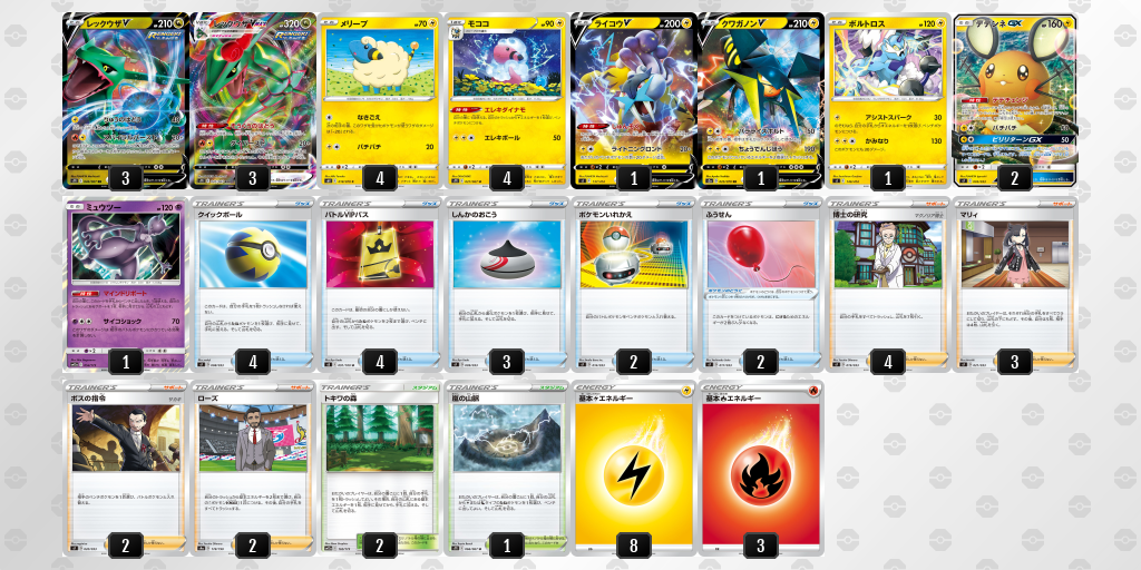 デッキシート印刷 ポケモンカードゲーム公式ホームページ デッキシート印刷 ポケモンカードゲーム公式ホームページ