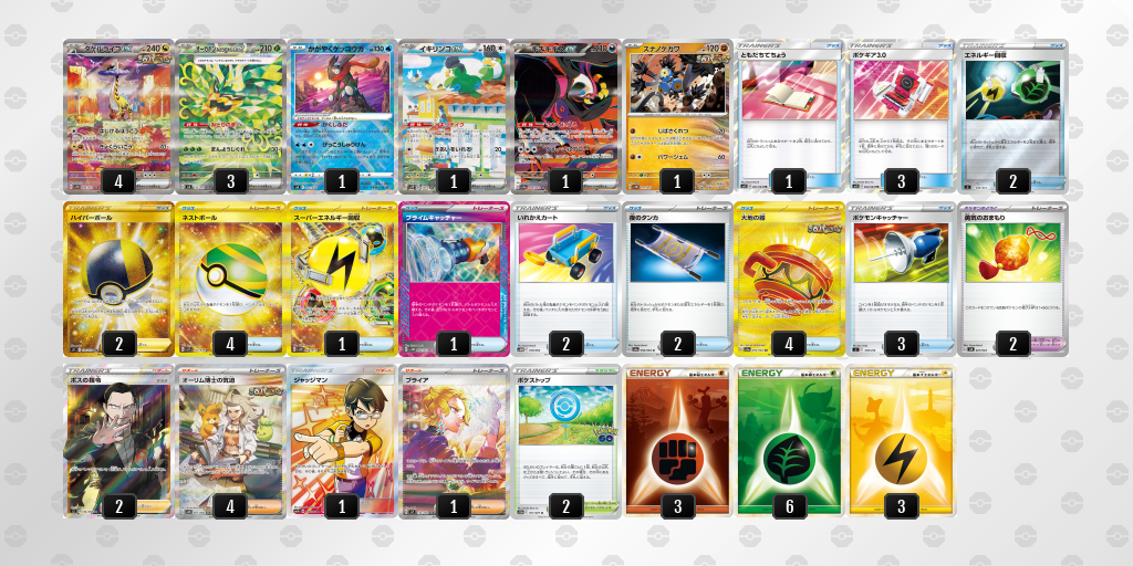 ポケモンカード US版テーマデッキ「OVERGROWTH」 maxresdefault.jpg