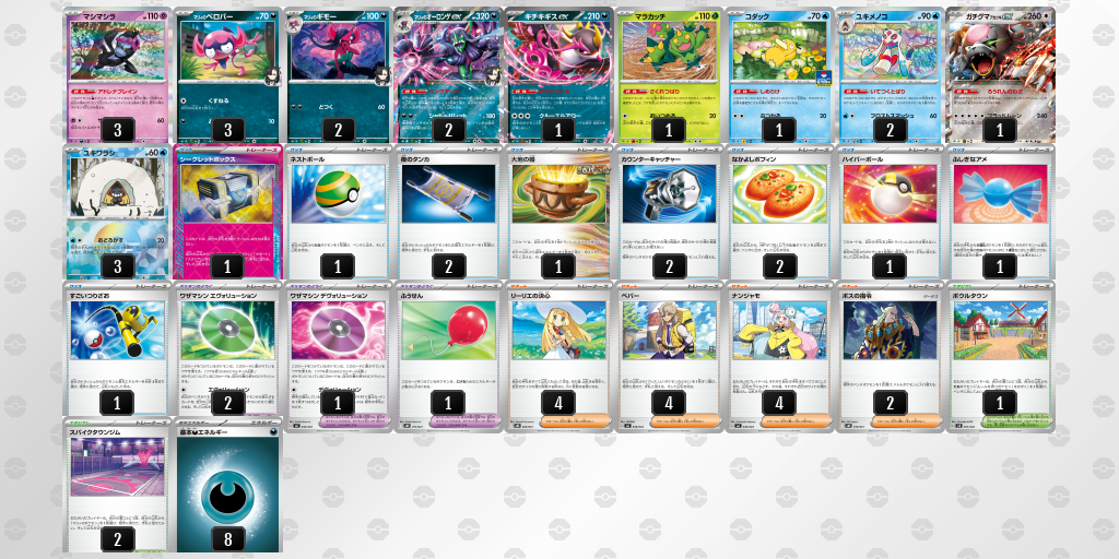 [CL] 2025-11-16 CityLeague2026 S2 公開組 - 9位 牌組圖片