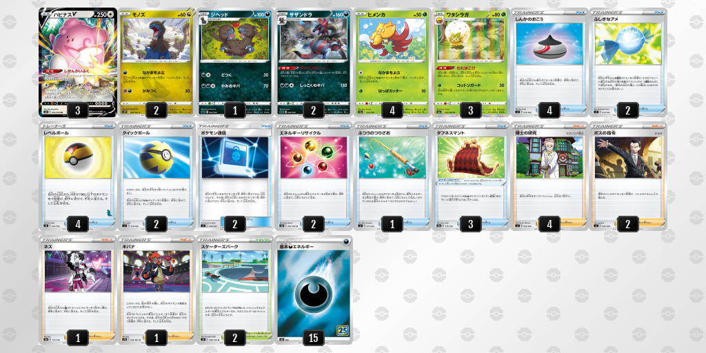 ポケモン ロック ダウンテーマデッキ 化石 英語版 PSA10品質 PSA鑑定