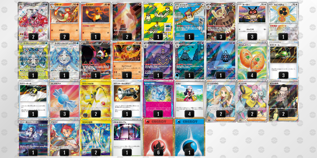 [CL] 2025-10-26 CityLeague2026 S1 公開組 - 9位 牌組圖片