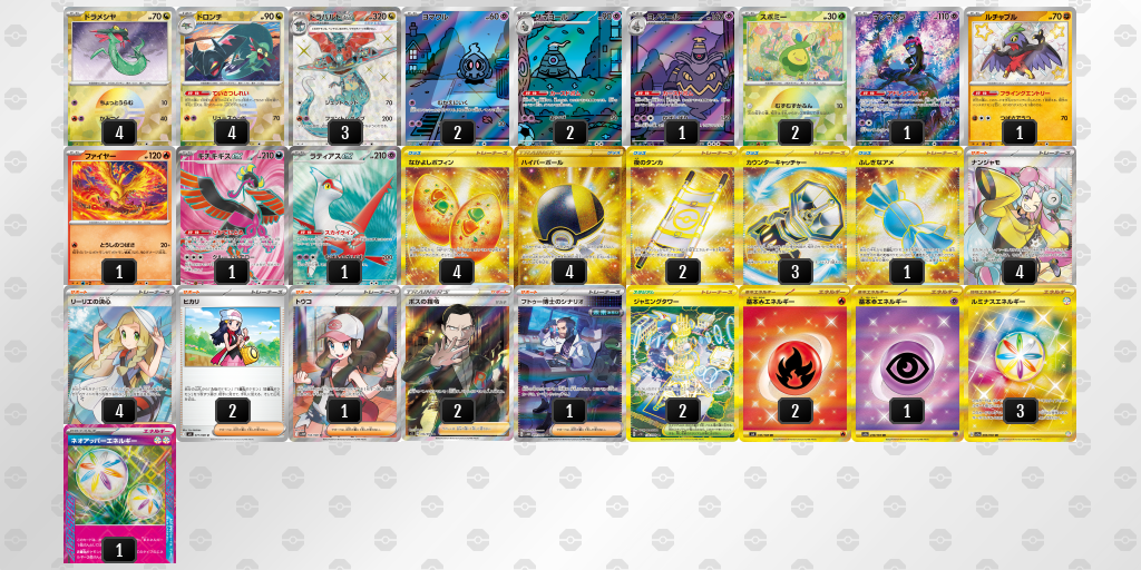 [CL] 2025-10-26 CityLeague2026 S1 公開組 - 5位 牌組圖片