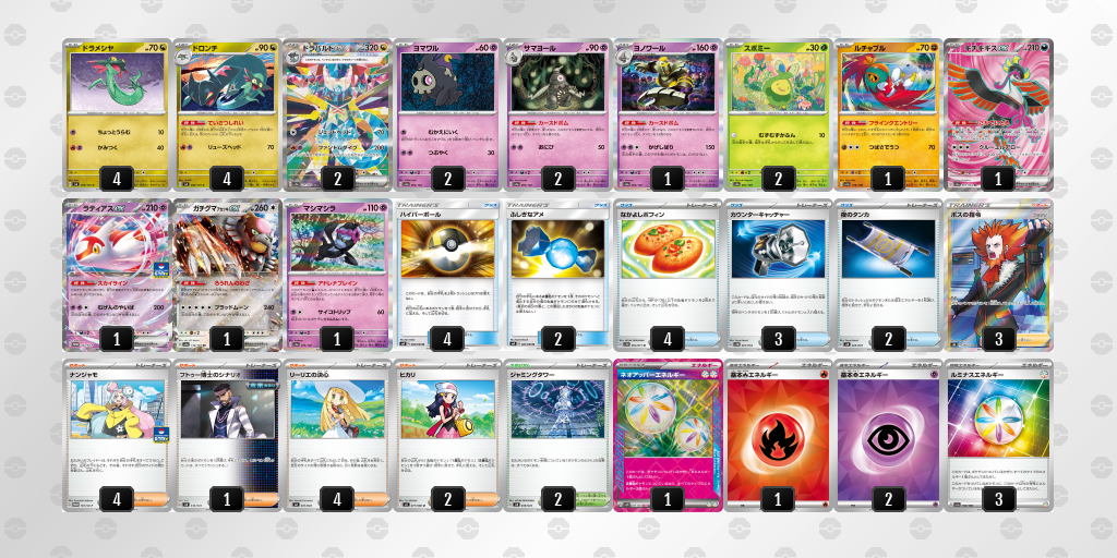 [CL] 2025-10-28 CityLeague2026 S1 公開組 - 9位 牌組圖片