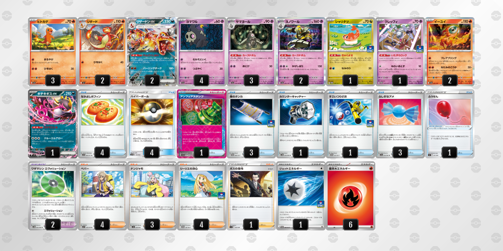 [CL] 2025-11-16 CityLeague2026 S2 公開組 - 5位 牌組圖片