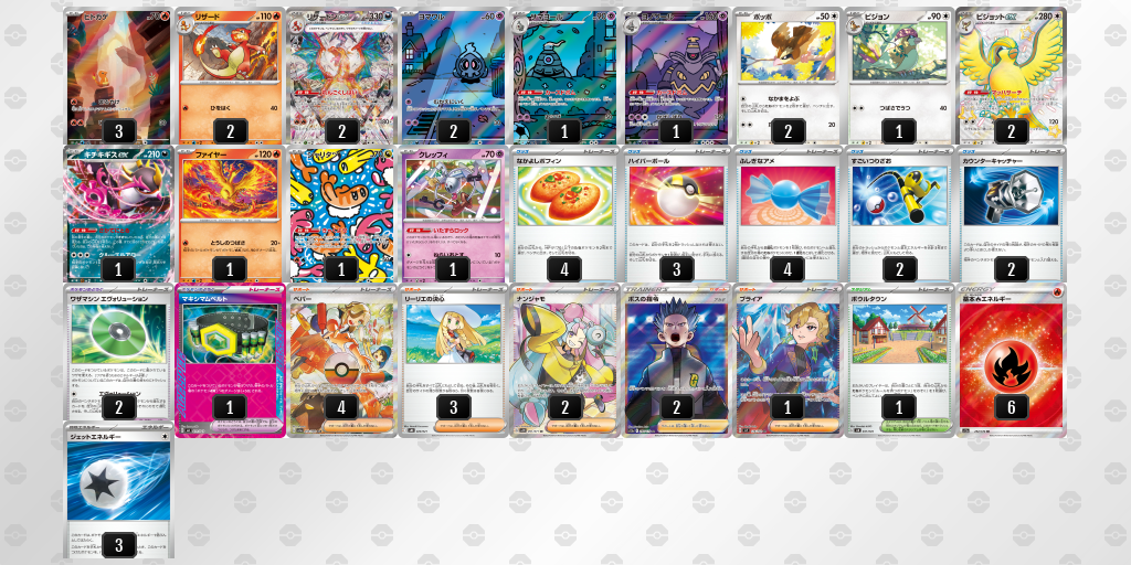 [CL] 2025-11-03 CityLeague2026 S1 公開組 - 1位 牌組圖片