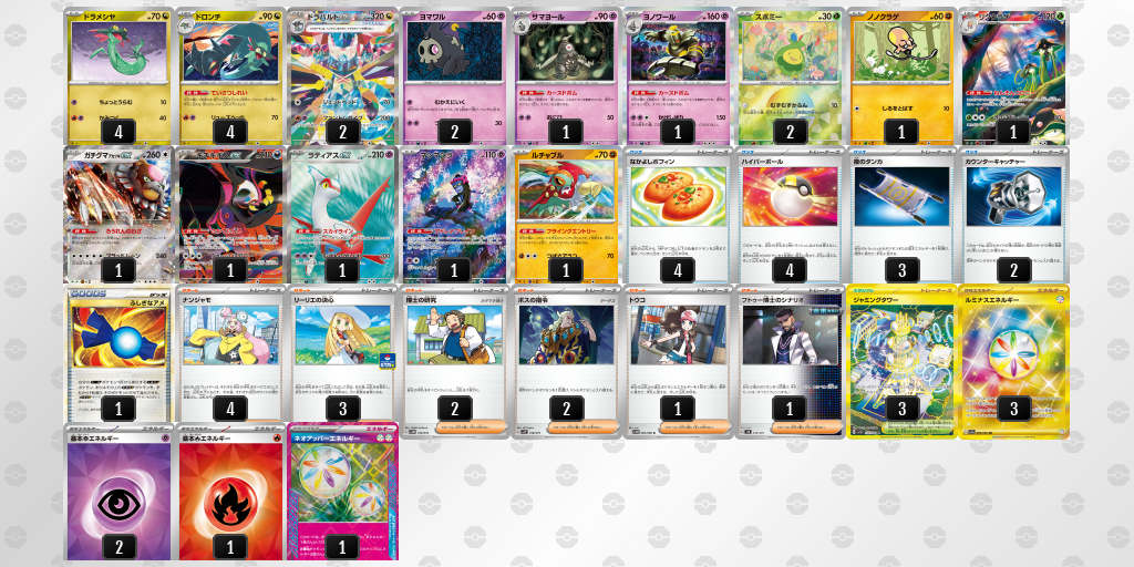 [CL] 2025-10-26 CityLeague2026 S1 公開組 - 1位 牌組圖片