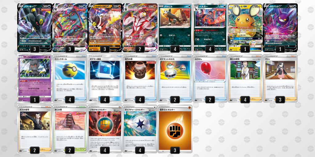 デッキシート印刷 ポケモンカードゲーム公式ホームページ デッキシート印刷 ポケモンカードゲーム公式ホームページ