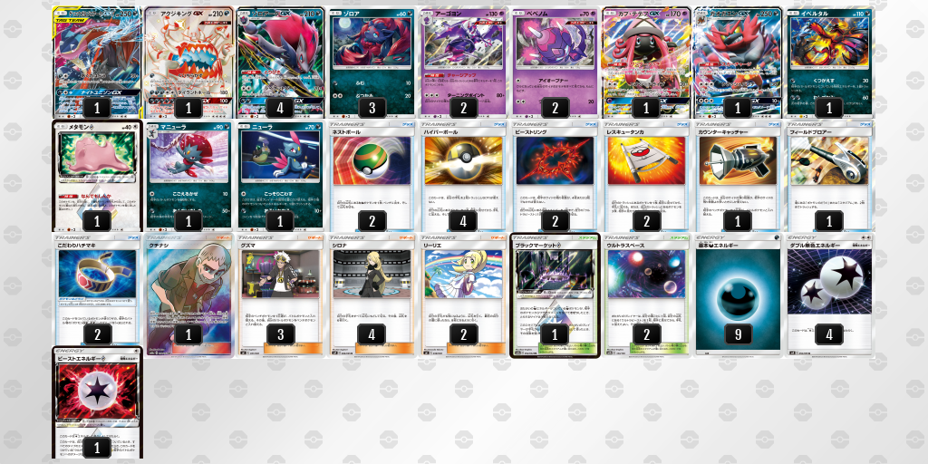 c8DxDx-GOxhSo-xKxxxx.png?v=