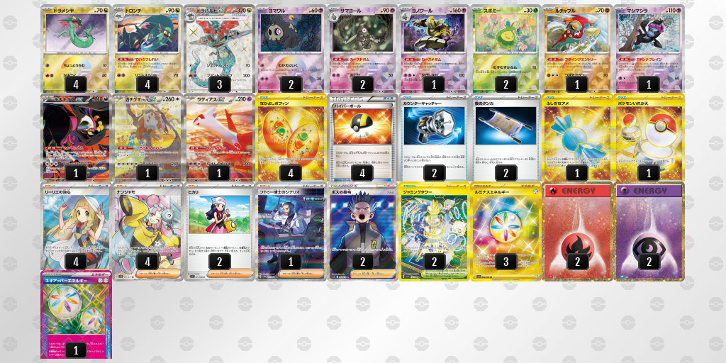 [CL] 2025-11-09 CityLeague2026 S2 公開組 - 5位 牌組圖片