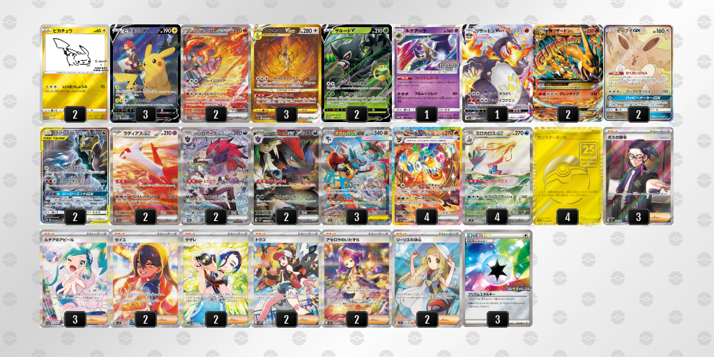 このオリパ買うべき？