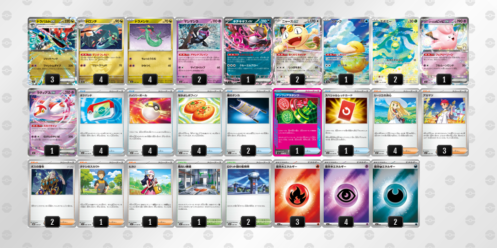 [CL] 2026-04-05 CityLeague2026 S4 公開組 - 5位 牌組圖片