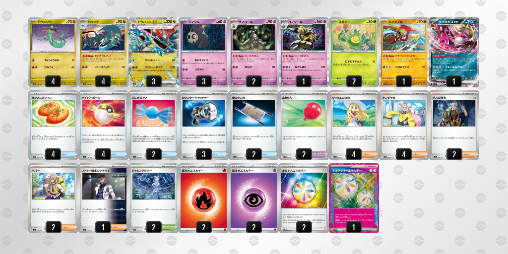 [CL] 2025-09-28 CityLeague2026 S1 公開組 - 5位 牌組圖片