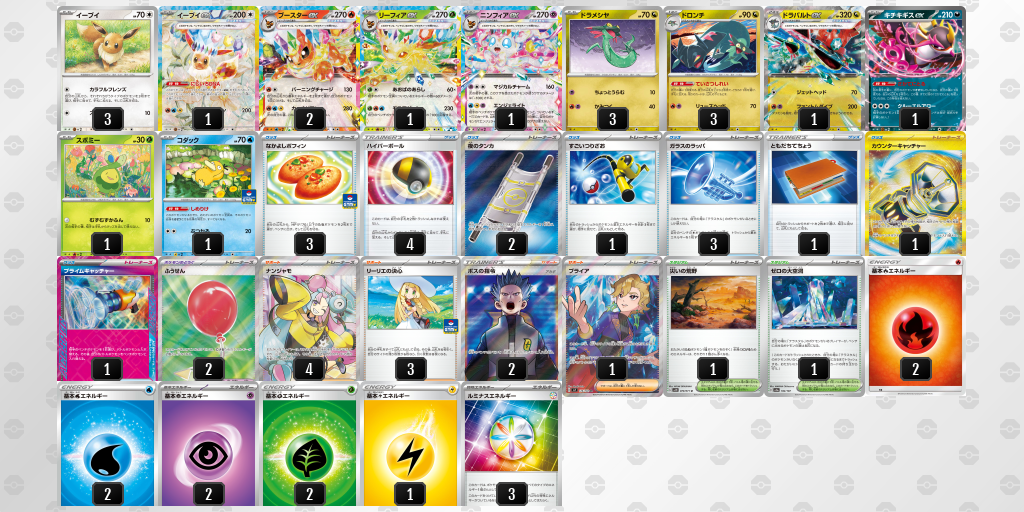 [CL] 2025-11-14 CityLeague2026 S2 公開組 - 9位 牌組圖片