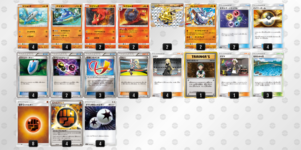 デッキシート印刷 ポケモンカードゲーム公式ホームページ デッキシート印刷 ポケモンカードゲーム公式ホームページ