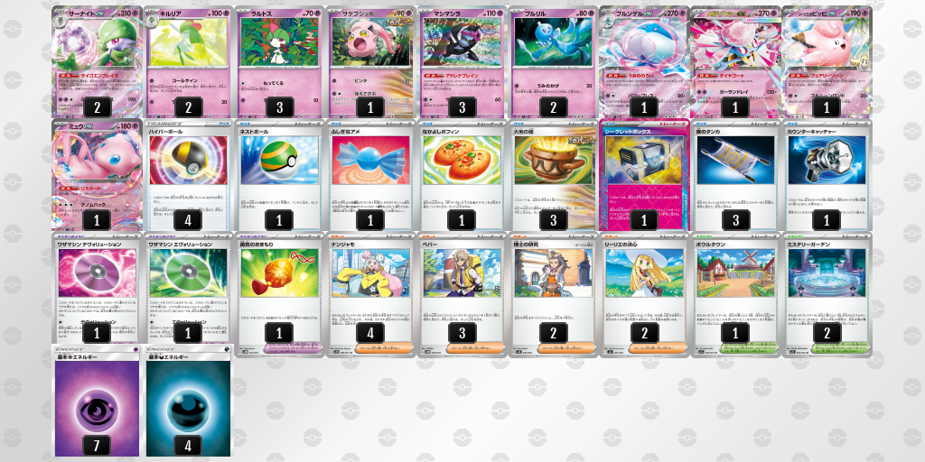 ポケカメンアクキーまとめ ポケカ】2体目のUBタッグ！《アーゴヨン＆アクジキングGX》公開