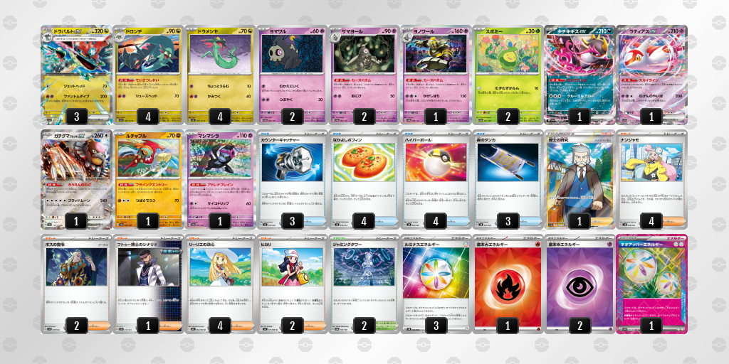 [CL] 2025-11-09 CityLeague2026 S2 公開組 - 9位 牌組圖片