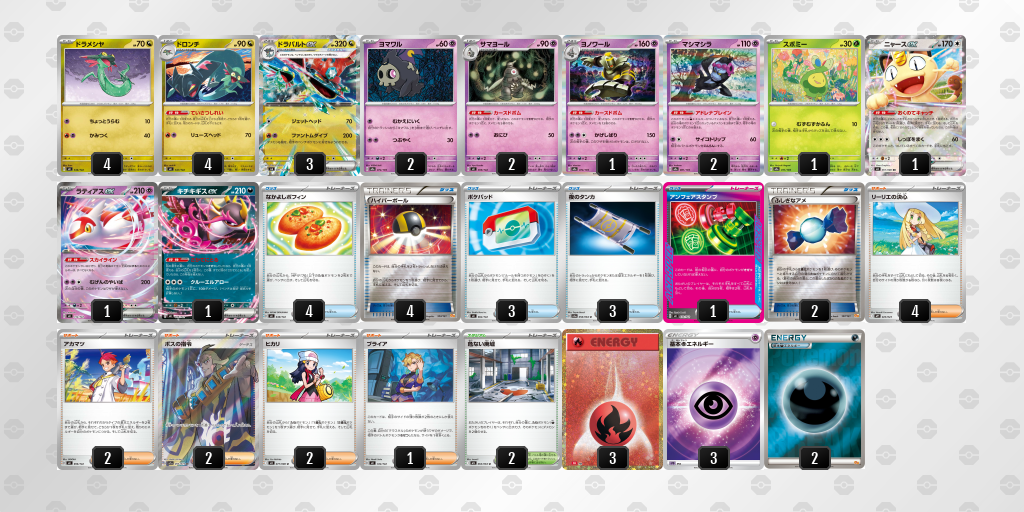 [CL] 2026-02-28 CityLeague2026 S3 公開組 - 9位 牌組圖片