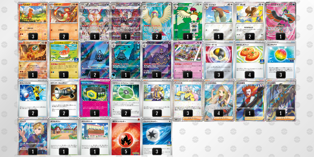 [CL] 2025-10-26 CityLeague2026 S1 公開組 - 9位 牌組圖片