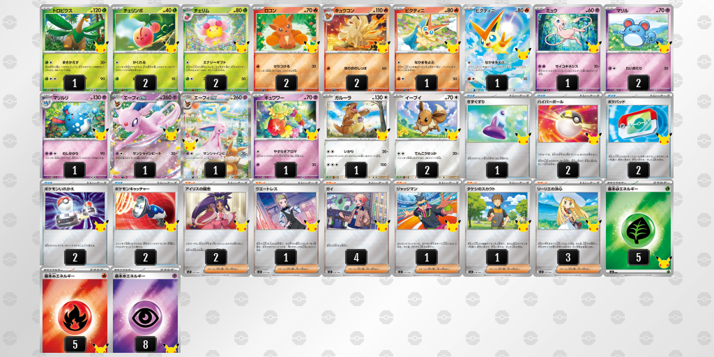 デッキ画像 cxK4xD-yUJCwK-8xDcKG | ポケモンカードゲーム公式ホームページ