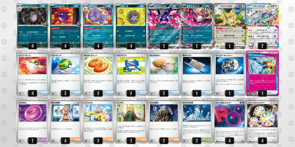 フリーザデッキ lead-netstore_sdve072411tt008