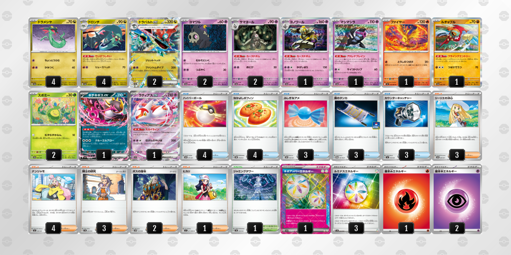 [CL] 2025-10-28 CityLeague2026 S1 公開組 - 9位 牌組圖片