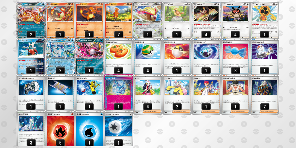 [CL] 2025-11-16 CityLeague2026 S2 公開組 - 9位 牌組圖片