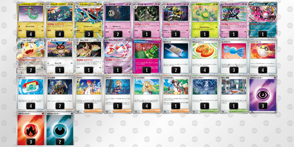 [CL] 2026-02-28 CityLeague2026 S3 公開組 - 9位 牌組圖片