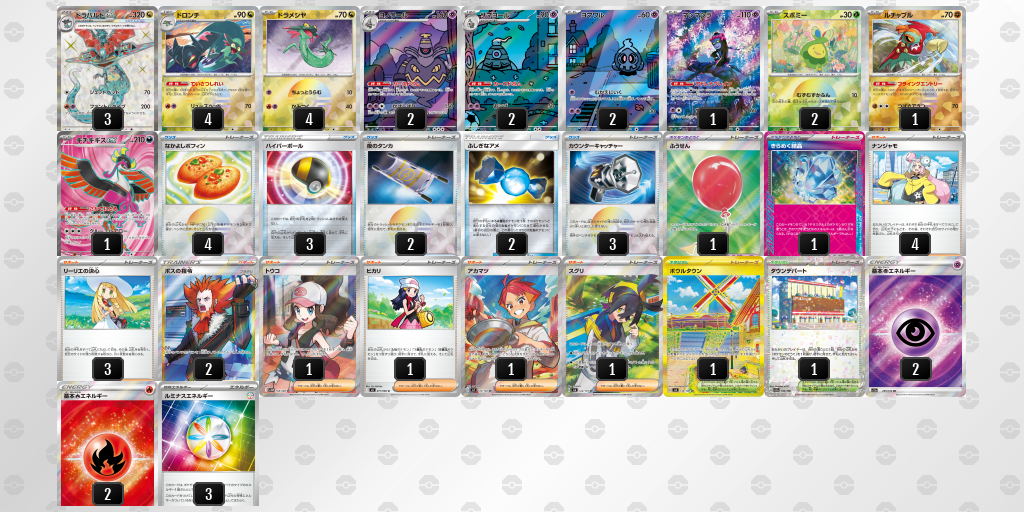 [CL] 2025-11-15 CityLeague2026 S2 公開組 - 5位 牌組圖片